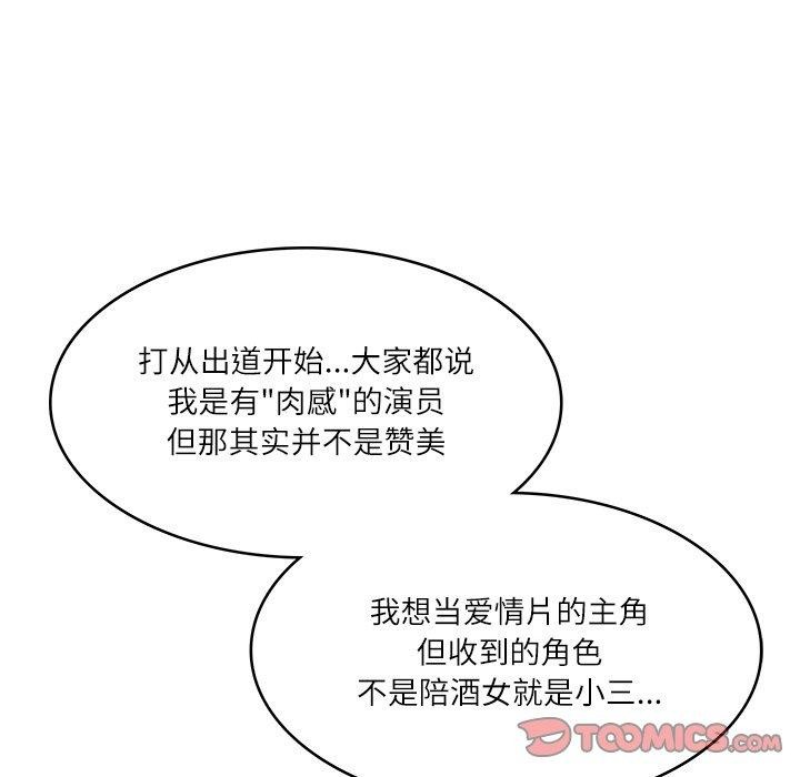 [Manhwa] The son-in-law of the chaebol family Plot, Youth#[169P]-102