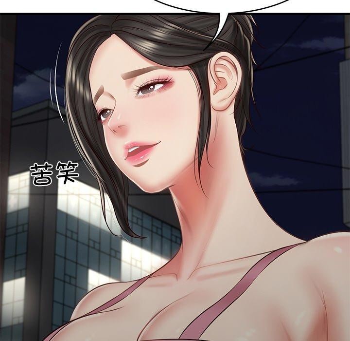 [Manhwa] The son-in-law of the chaebol family Plot, Youth#[169P]-103