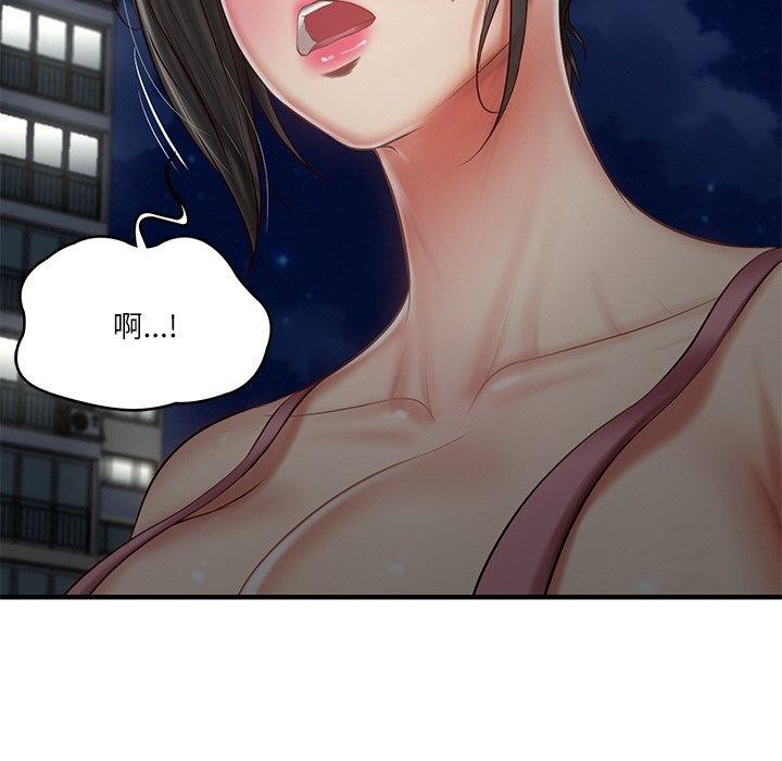 [Manhwa] The son-in-law of the chaebol family Plot, Youth#[169P]-117