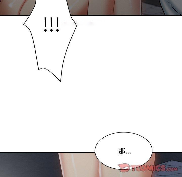 [Manhwa] The son-in-law of the chaebol family Plot, Youth#[169P]-120