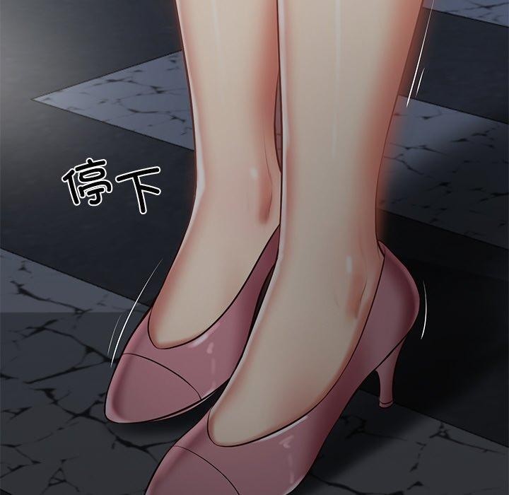 [Manhwa] The son-in-law of the chaebol family Plot, Youth#[169P]-121