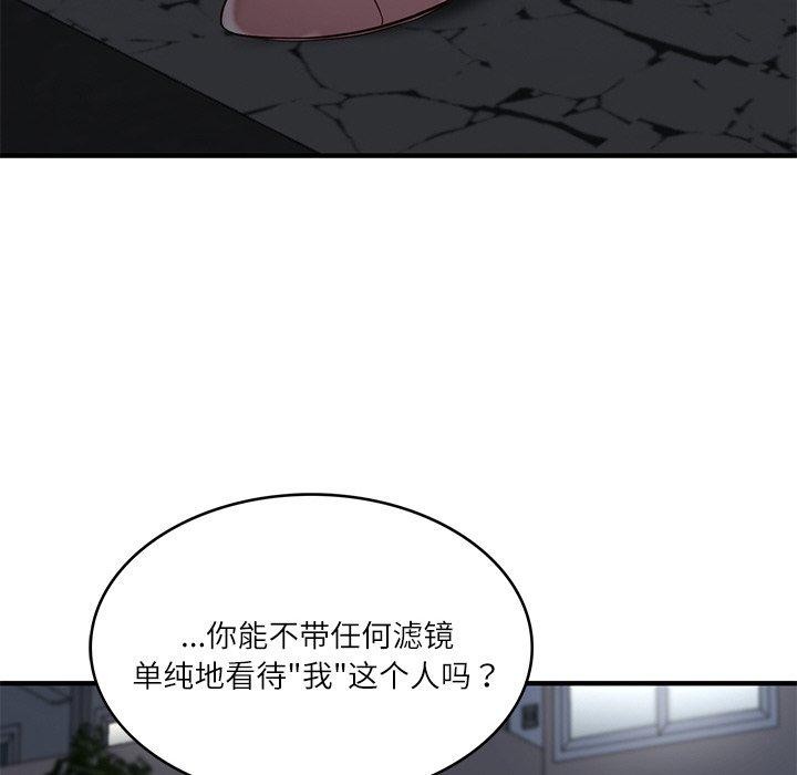 [Manhwa] The son-in-law of the chaebol family Plot, Youth#[169P]-122