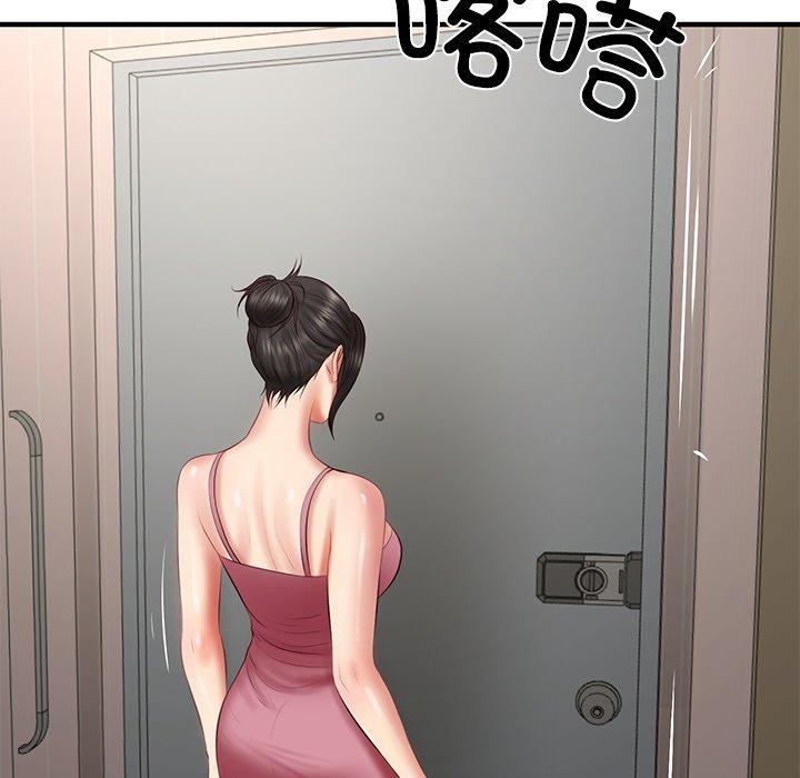 [Manhwa] The son-in-law of the chaebol family Plot, Youth#[169P]-137