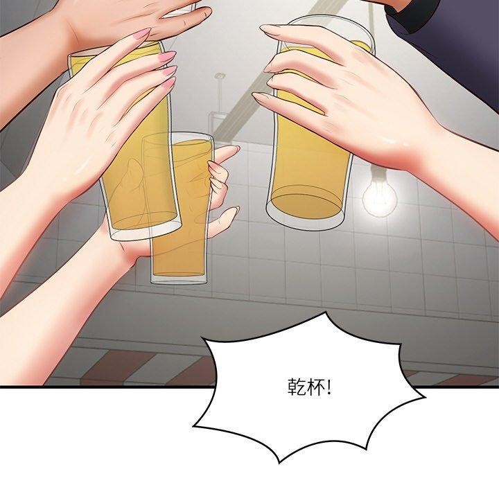 [Manhwa] The son-in-law of the chaebol family Plot, Youth#[169P]-14