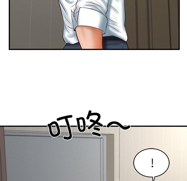 [Manhwa] The son-in-law of the chaebol family Plot, Youth#[169P]-143