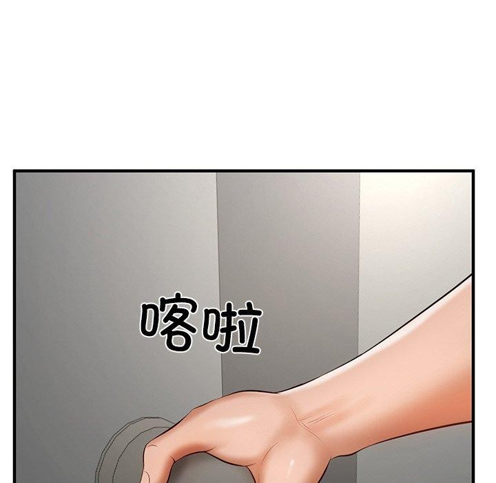 [Manhwa] The son-in-law of the chaebol family Plot, Youth#[169P]-145
