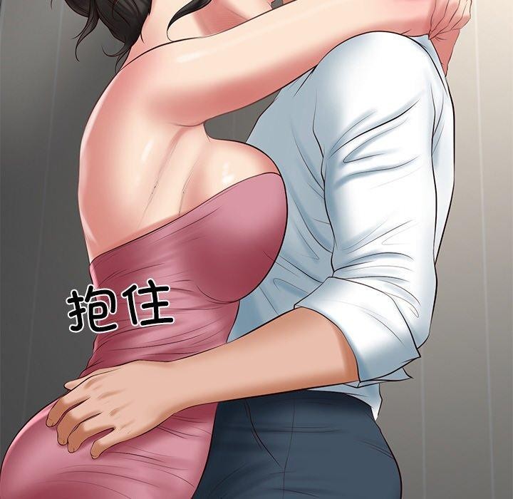 [Manhwa] The son-in-law of the chaebol family Plot, Youth#[169P]-159