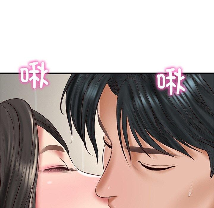 [Manhwa] The son-in-law of the chaebol family Plot, Youth#[169P]-161
