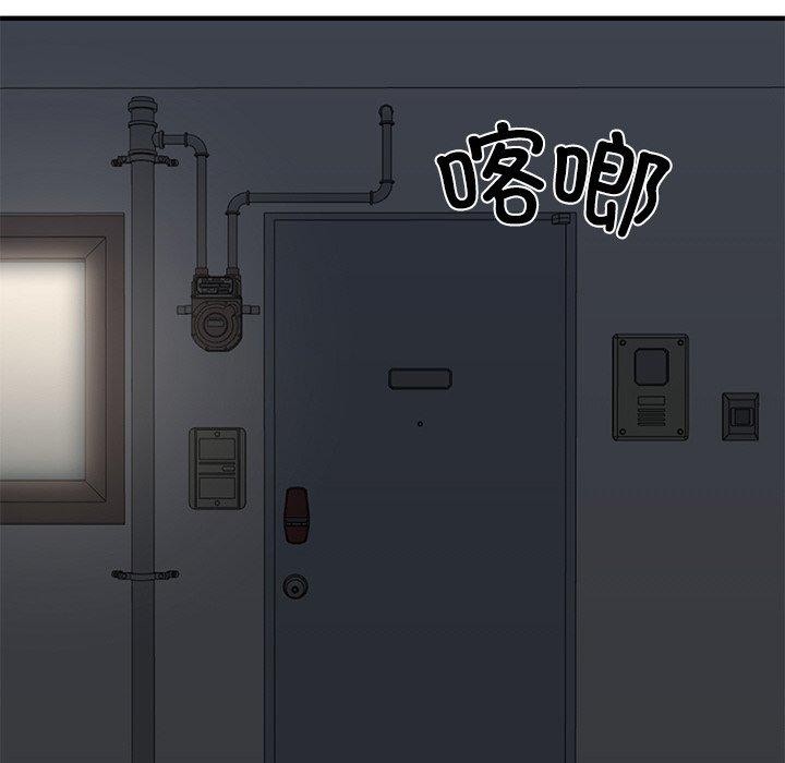 [Manhwa] The son-in-law of the chaebol family Plot, Youth#[169P]-166