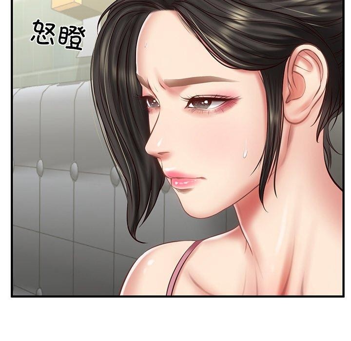 [Manhwa] The son-in-law of the chaebol family Plot, Youth#[169P]-24