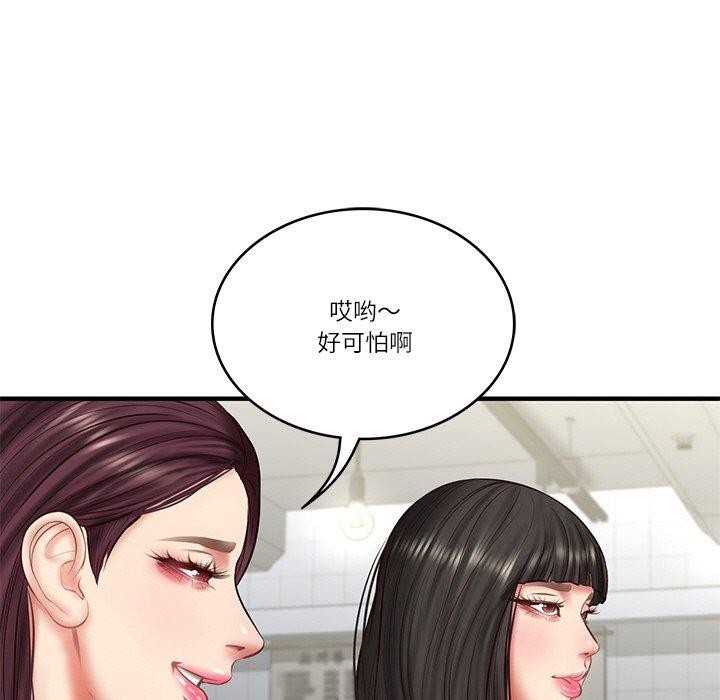 [Manhwa] The son-in-law of the chaebol family Plot, Youth#[169P]-25