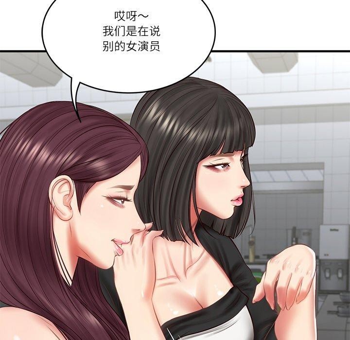 [Manhwa] The son-in-law of the chaebol family Plot, Youth#[169P]-29