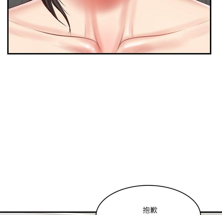 [Manhwa] The son-in-law of the chaebol family Plot, Youth#[169P]-32