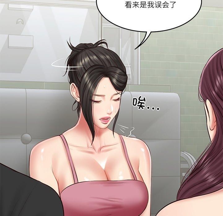 [Manhwa] The son-in-law of the chaebol family Plot, Youth#[169P]-33