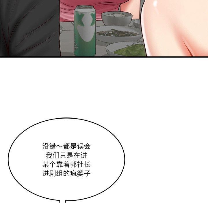 [Manhwa] The son-in-law of the chaebol family Plot, Youth#[169P]-34