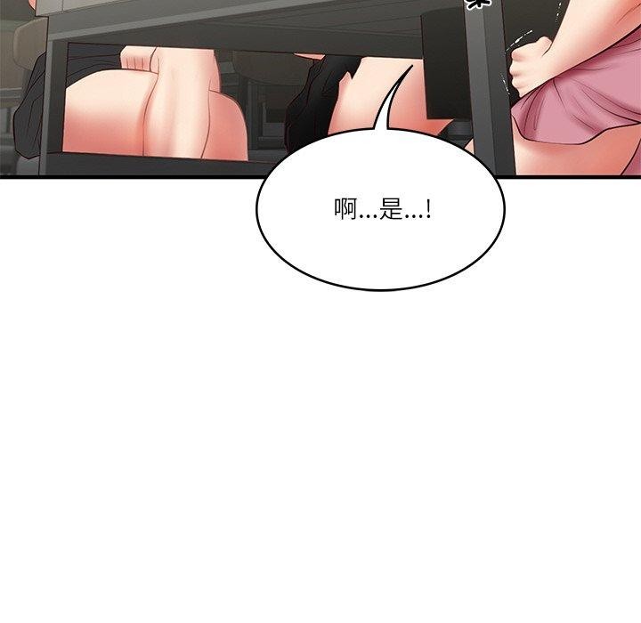 [Manhwa] The son-in-law of the chaebol family Plot, Youth#[169P]-36