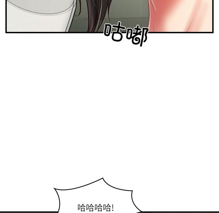[Manhwa] The son-in-law of the chaebol family Plot, Youth#[169P]-42