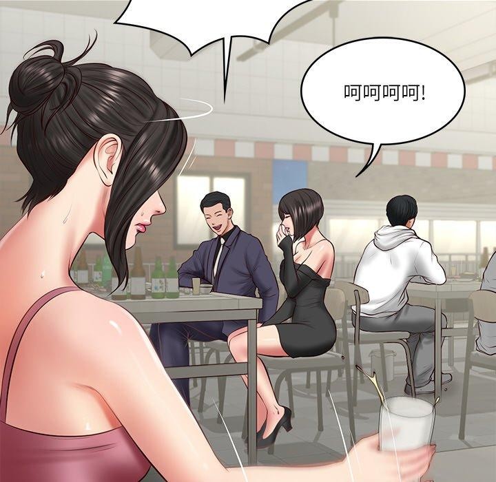 [Manhwa] The son-in-law of the chaebol family Plot, Youth#[169P]-43