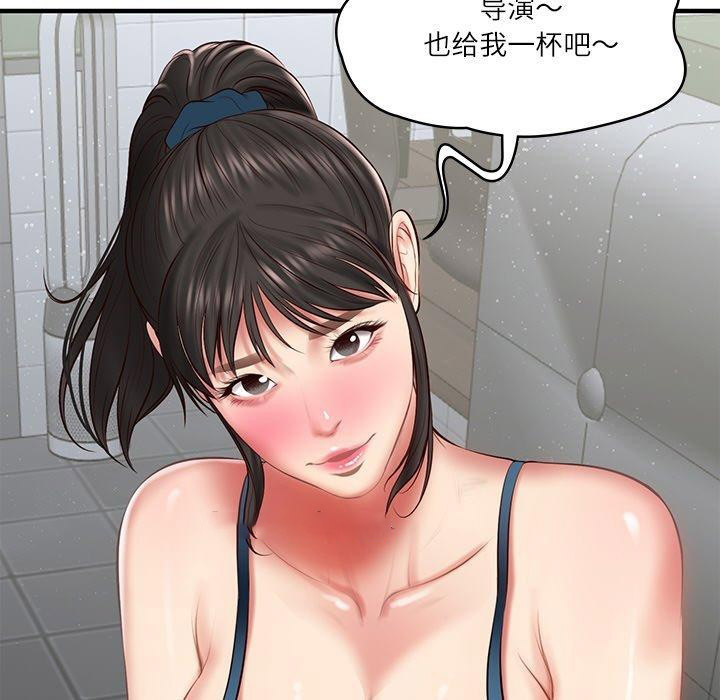 [Manhwa] The son-in-law of the chaebol family Plot, Youth#[169P]-45