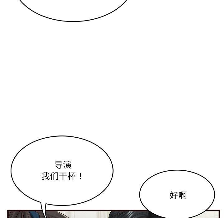 [Manhwa] The son-in-law of the chaebol family Plot, Youth#[169P]-51