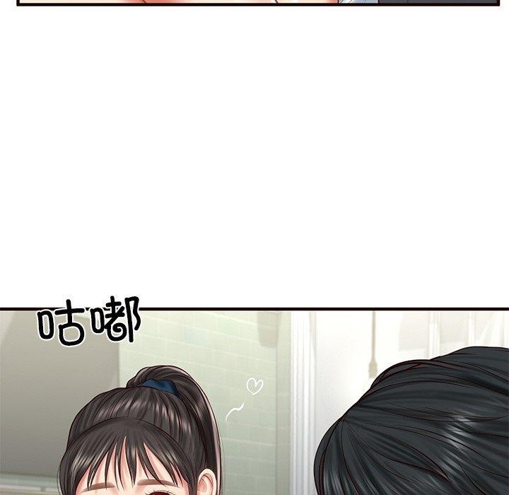 [Manhwa] The son-in-law of the chaebol family Plot, Youth#[169P]-53