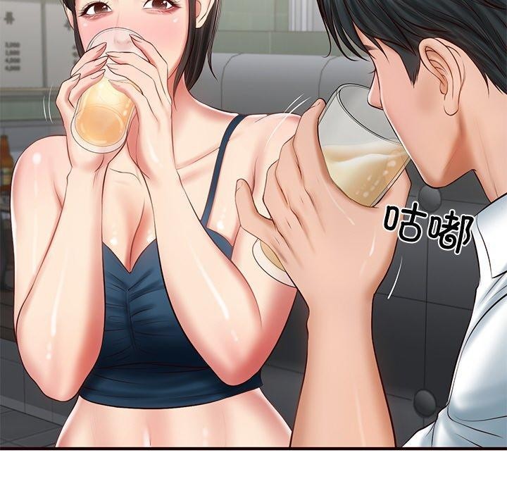 [Manhwa] The son-in-law of the chaebol family Plot, Youth#[169P]-54