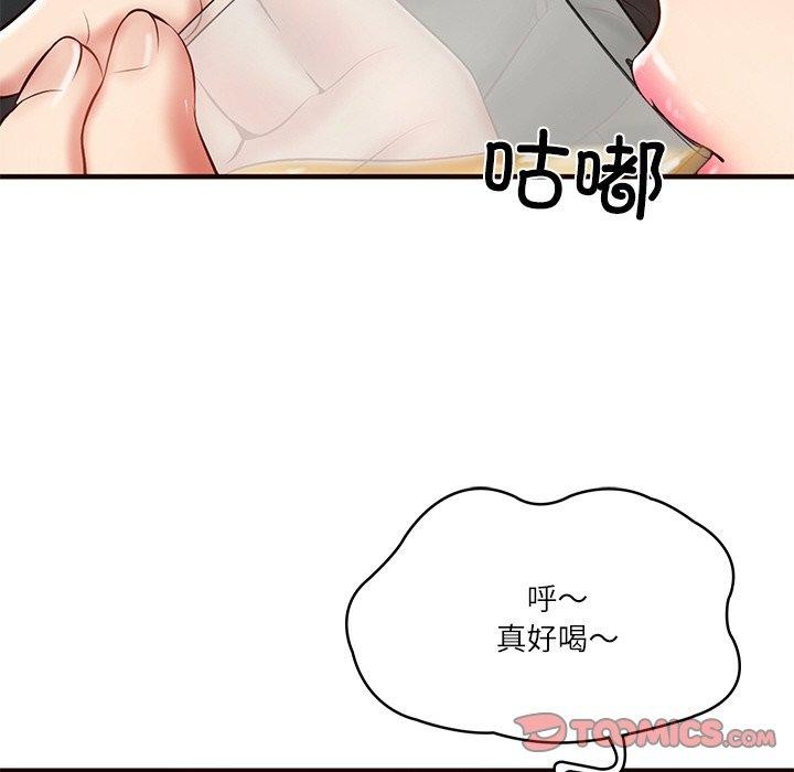 [Manhwa] The son-in-law of the chaebol family Plot, Youth#[169P]-57