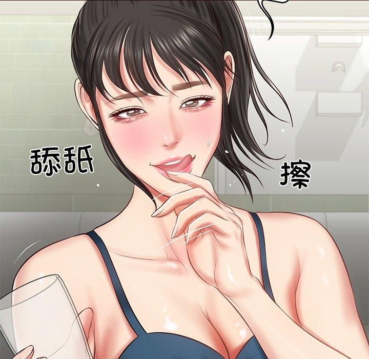 [Manhwa] The son-in-law of the chaebol family Plot, Youth#[169P]-58