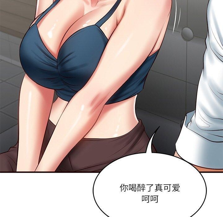 [Manhwa] The son-in-law of the chaebol family Plot, Youth#[169P]-61