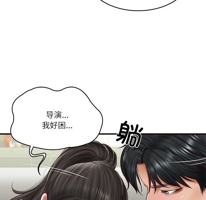 [Manhwa] The son-in-law of the chaebol family Plot, Youth#[169P]-62