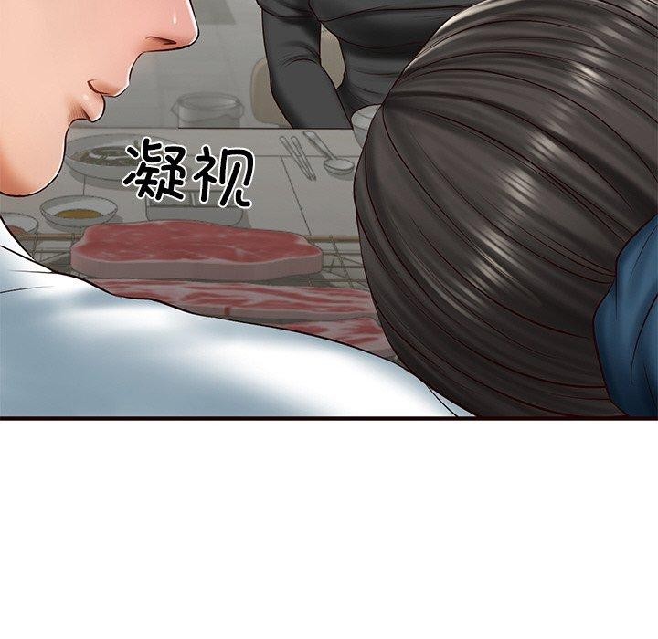 [Manhwa] The son-in-law of the chaebol family Plot, Youth#[169P]-65