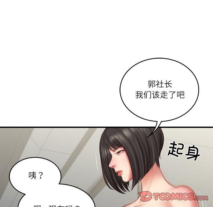 [Manhwa] The son-in-law of the chaebol family Plot, Youth#[169P]-66