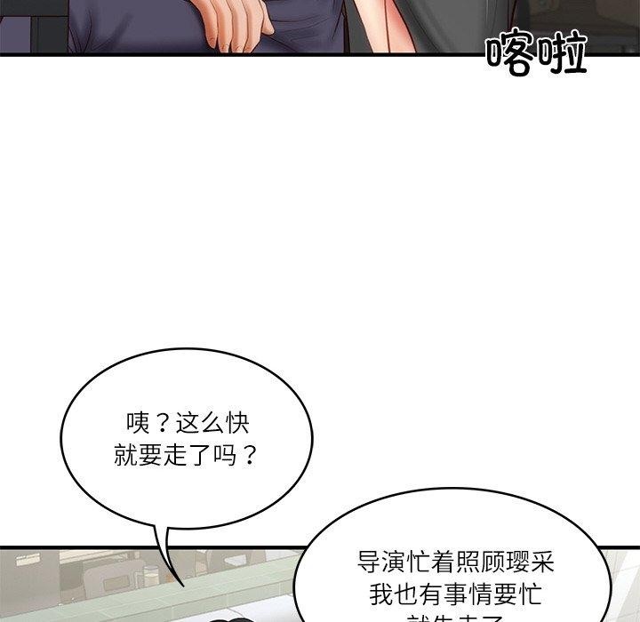 [Manhwa] The son-in-law of the chaebol family Plot, Youth#[169P]-68