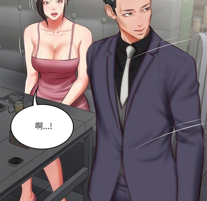 [Manhwa] The son-in-law of the chaebol family Plot, Youth#[169P]-73