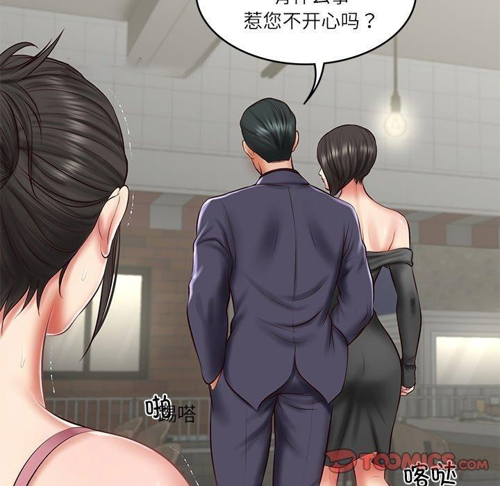 [Manhwa] The son-in-law of the chaebol family Plot, Youth#[169P]-75