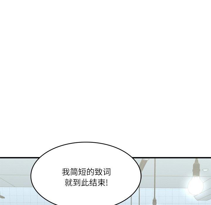 [Manhwa] The son-in-law of the chaebol family Plot, Youth#[169P]-8