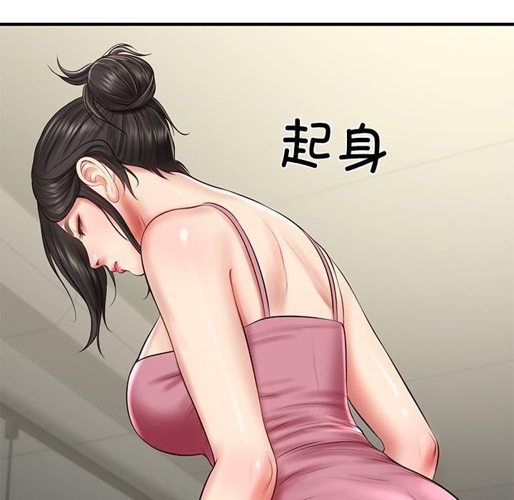 [Manhwa] The son-in-law of the chaebol family Plot, Youth#[169P]-81
