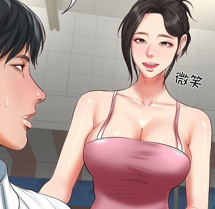 [Manhwa] The son-in-law of the chaebol family Plot, Youth#[169P]-85