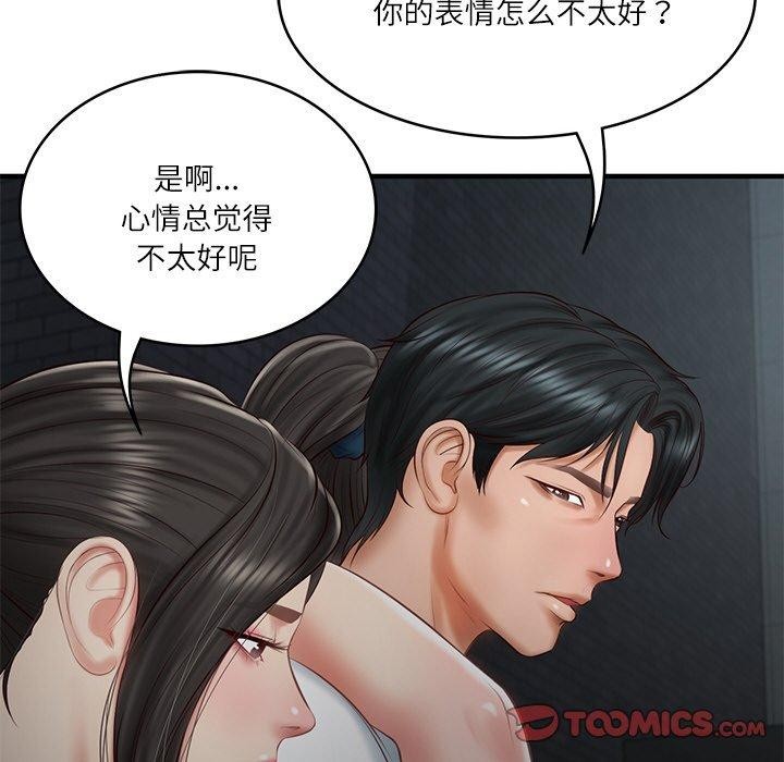 [Manhwa] The son-in-law of the chaebol family Plot, Youth#[169P]-93
