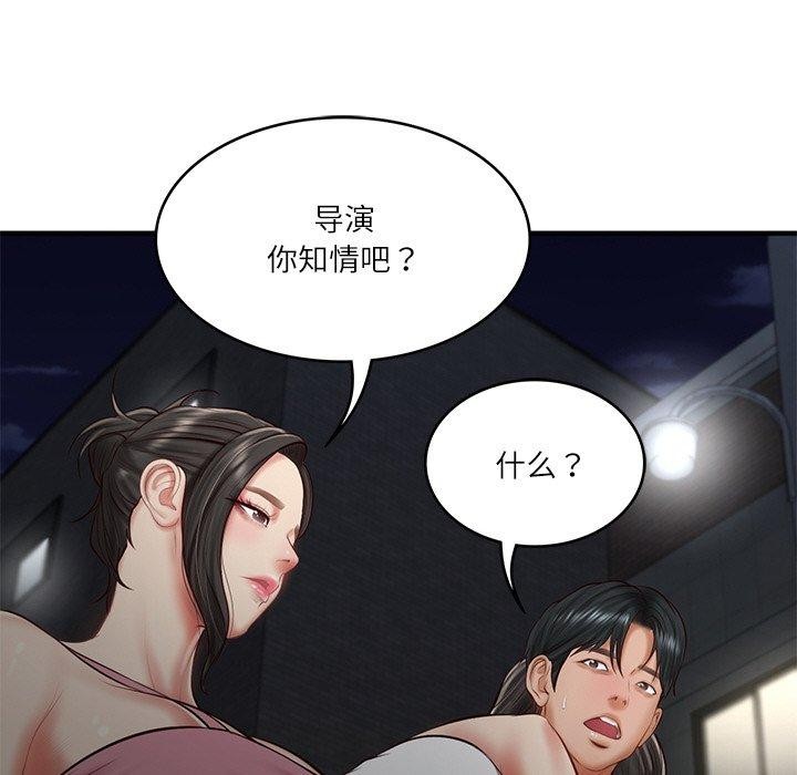 [Manhwa] The son-in-law of the chaebol family Plot, Youth#[169P]-95