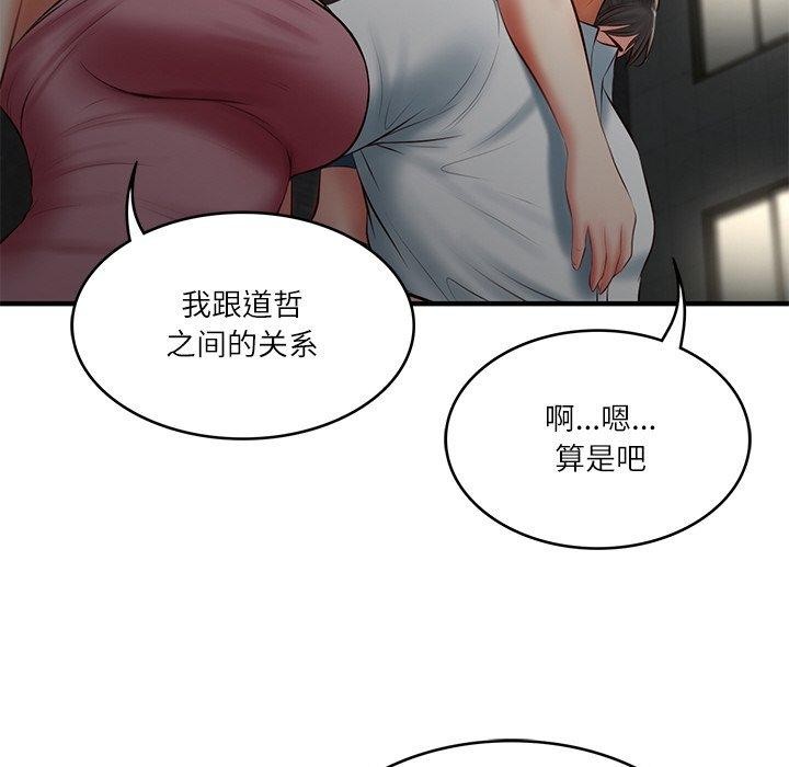 [Manhwa] The son-in-law of the chaebol family Plot, Youth#[169P]-96