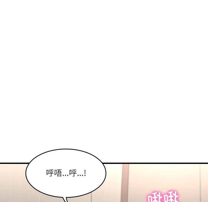 [Manhwa] The son-in-law of the chaebol family Plot, Youth#[184P]-104