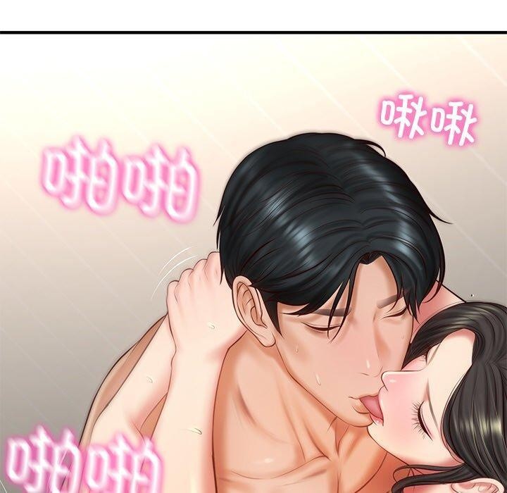 [Manhwa] The son-in-law of the chaebol family Plot, Youth#[184P]-109