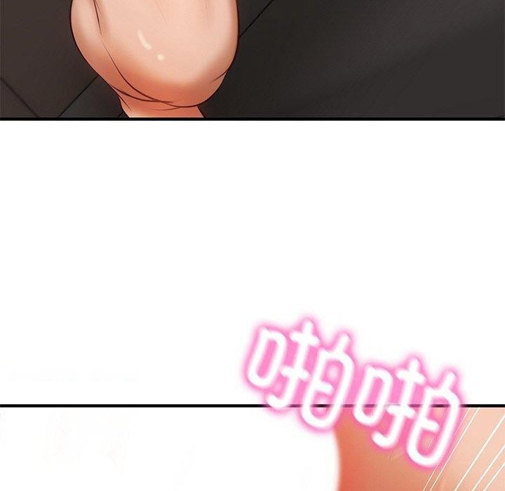 [Manhwa] The son-in-law of the chaebol family Plot, Youth#[184P]-111