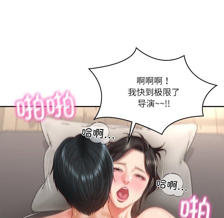 [Manhwa] The son-in-law of the chaebol family Plot, Youth#[184P]-114