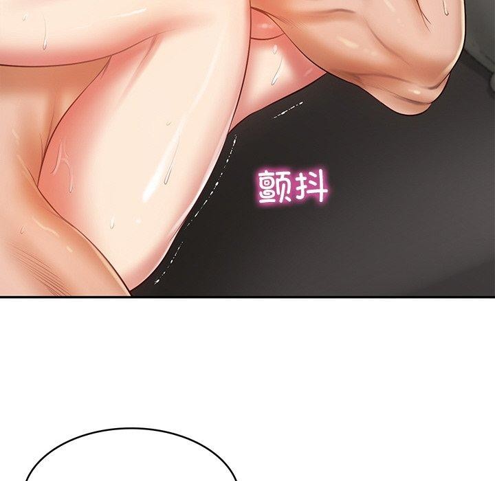 [Manhwa] The son-in-law of the chaebol family Plot, Youth#[184P]-118