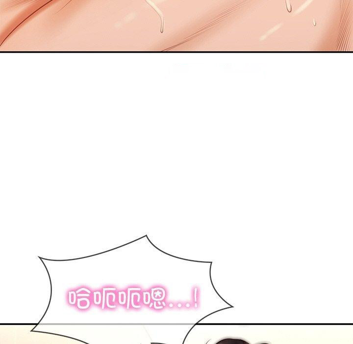 [Manhwa] The son-in-law of the chaebol family Plot, Youth#[184P]-125