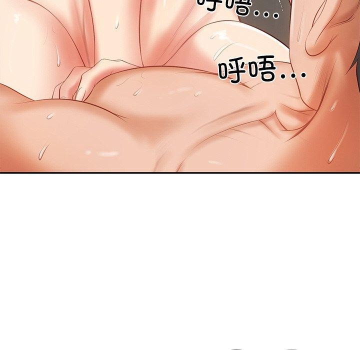 [Manhwa] The son-in-law of the chaebol family Plot, Youth#[184P]-130