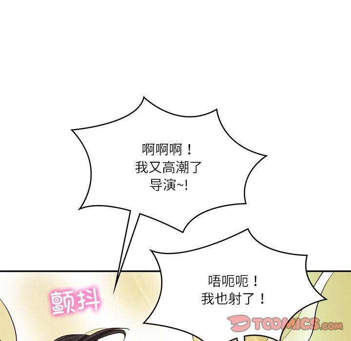 [Manhwa] The son-in-law of the chaebol family Plot, Youth#[184P]-147