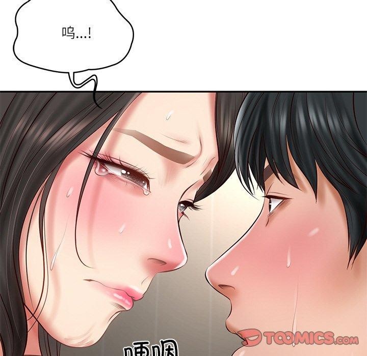 [Manhwa] The son-in-law of the chaebol family Plot, Youth#[184P]-155